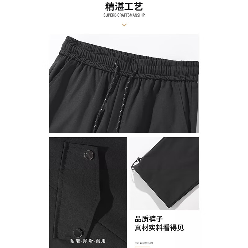 JEEP SPIRIT吉普冲锋裤男春秋季新款三防休闲裤子男户外宽松直筒长裤 黑色 常规 XL （建议130-150斤）