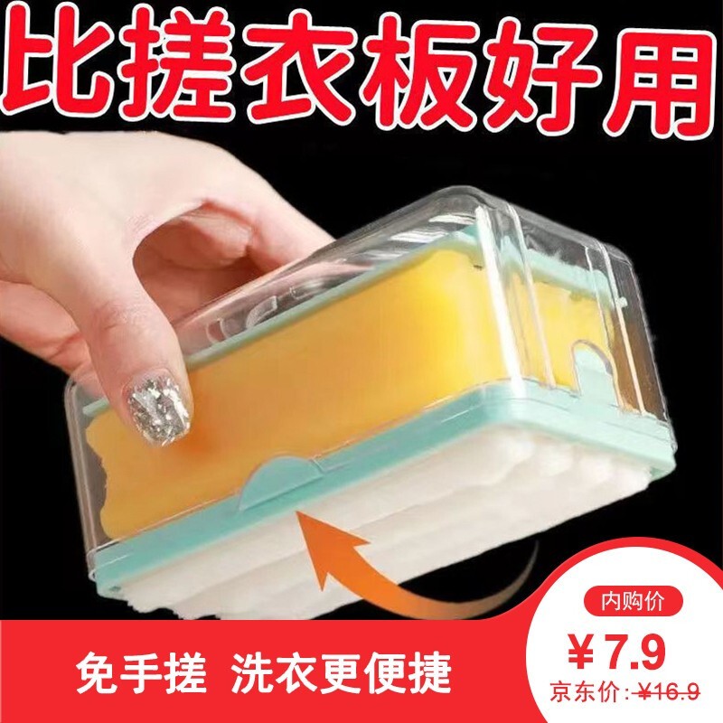 多功能肥皂起泡盒带盖创意家用香皂盒子沥水滚轮气泡器洗衣免手搓 1个装（颜色随机）