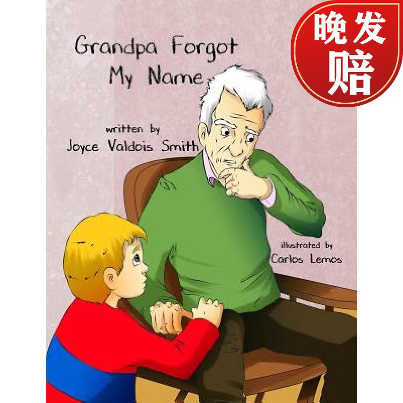 【4周达】grandpa forgot my name