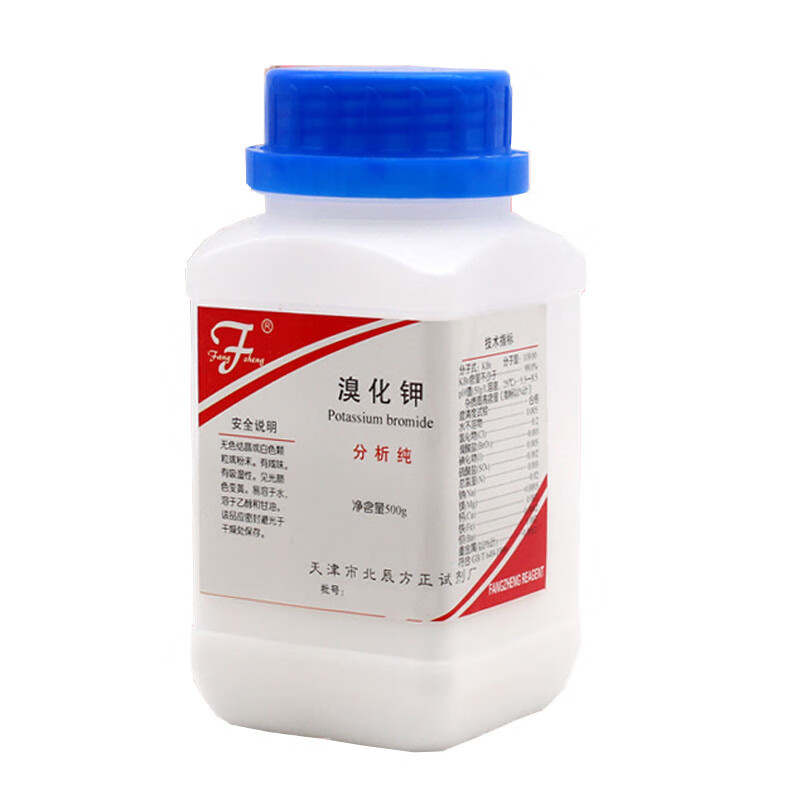 定制国药溴化钾ar分析纯化学试剂溴化钾窗片kbr实验药品海水产养 天津
