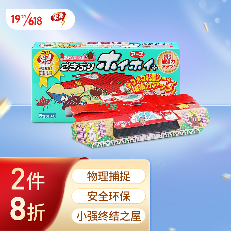 京东超市 2022-06-05 - 第4张  | 最新购物优惠券