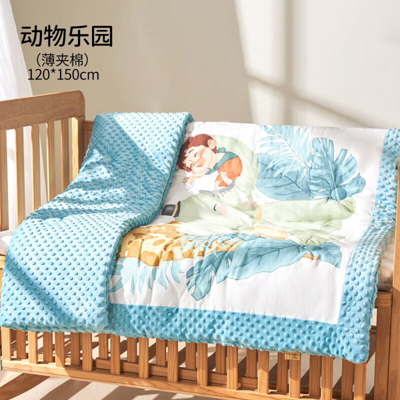 ŷУOUYUN̺Ӥ̺ĺ°ë̺׶԰ͯ޶ ԰ޡƼ16-25桿 120*150cm 79Ԫ