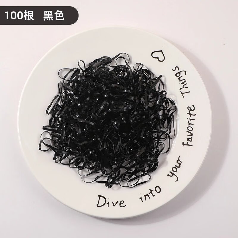 【直发】扎头发橡皮筋女童发圈头饰宝宝一次性加厚小头绳儿童发绳 100根黑