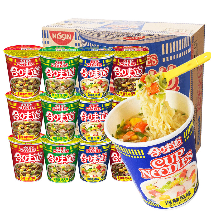 合味道杯面12杯小杯泡面整箱桶装方便面充饥速食饱腹方便食品 【3杯