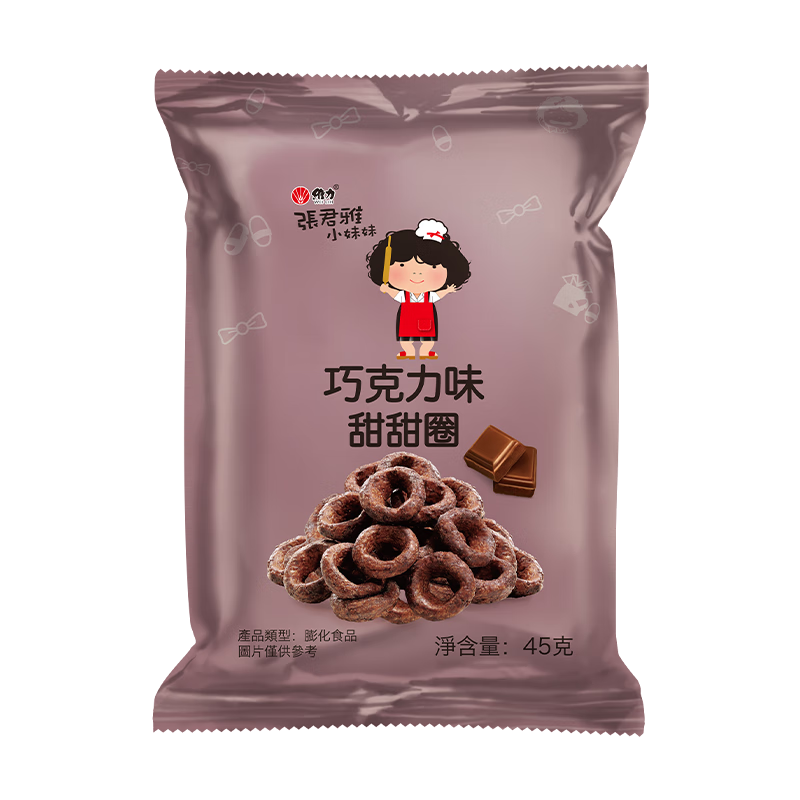 žСС Ȧ ɿζ 45g ʳƷ ͯ׷رСʳ 7.9Ԫ