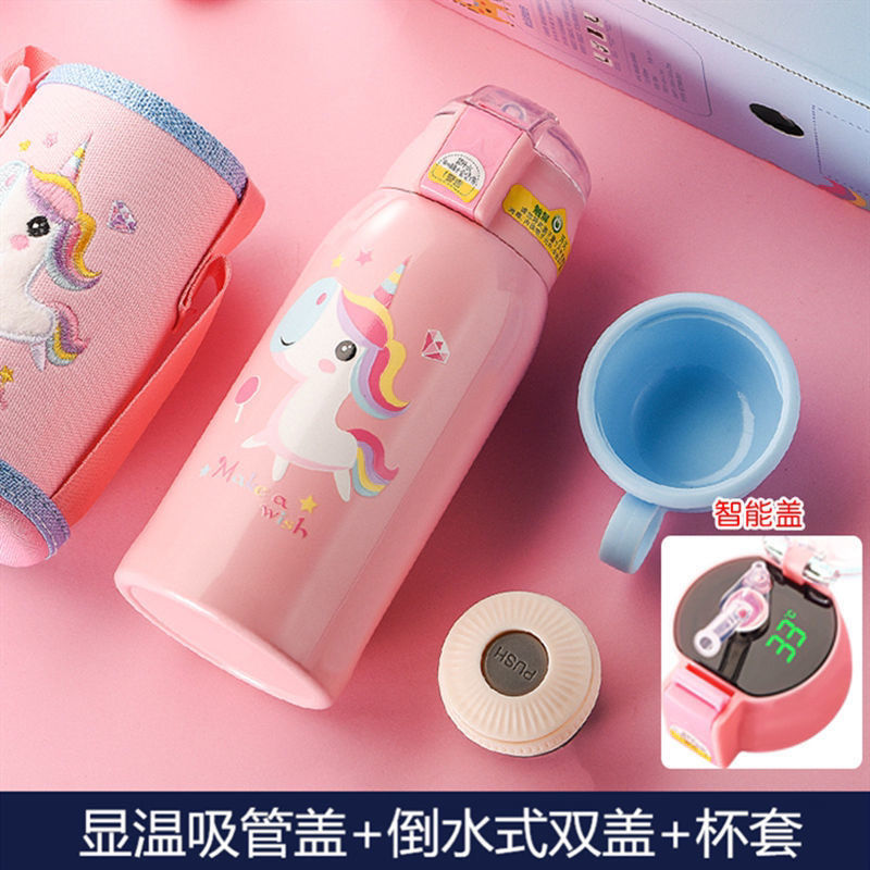 京东保温杯历史价格在线查询|保温杯价格走势图