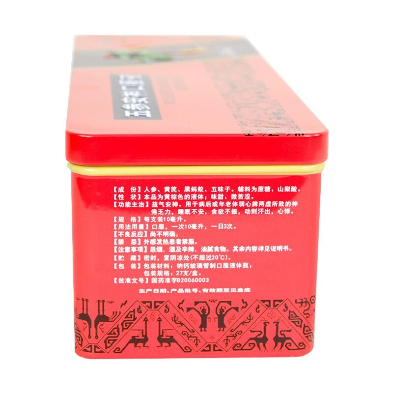 好状泰 五参安神口服液 10ml/支*27支/盒 益气安神用于病后或年老体弱