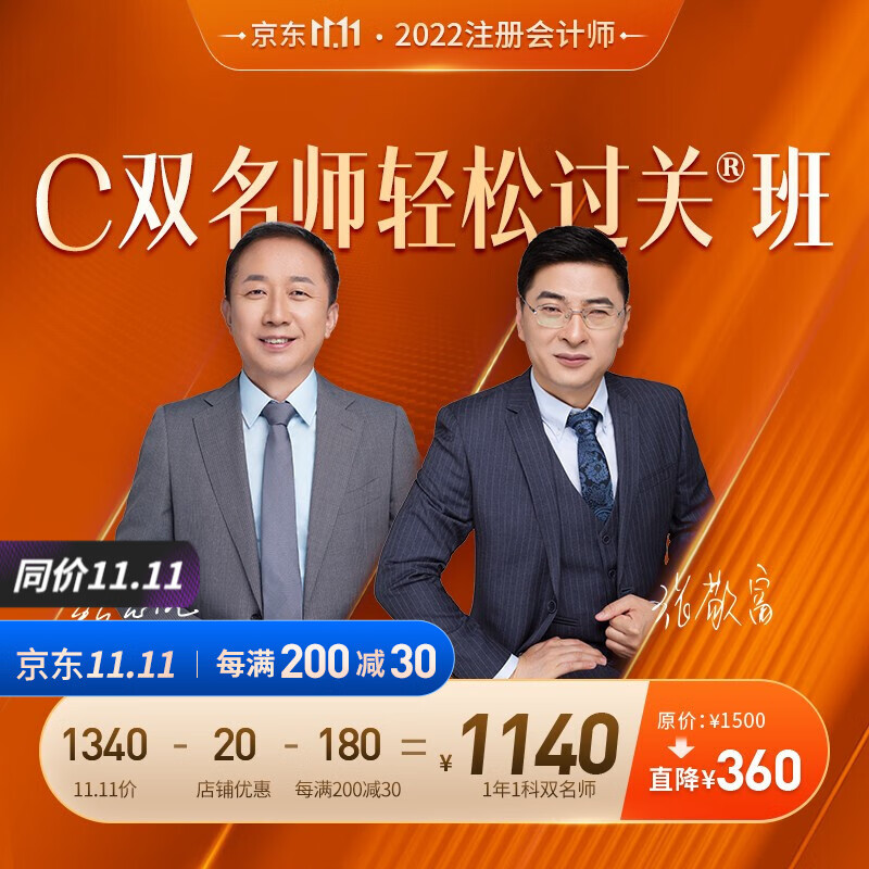 京东图书文具 2021-10-30 - 第28张 | 最新购物优惠券 京东图书文具 2021-10-30 - 第28张 | 最新购物优惠券