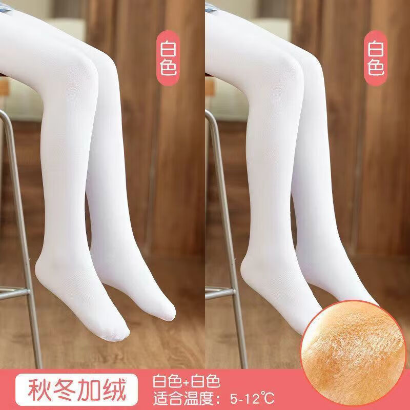 嵩允女童打底裤秋冬款加绒加厚光腿神器儿童女连裤袜白色宝宝 秋冬薄