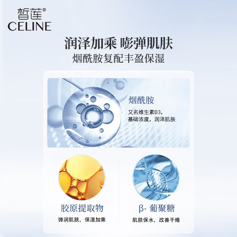 皙莲 玻尿酸水润焕颜补水五件套礼盒(洁面+水+乳+精华+霜)节日礼物女 【护肤礼盒】水润焕颜五件套 (洁面+水+乳液+精华+霜)