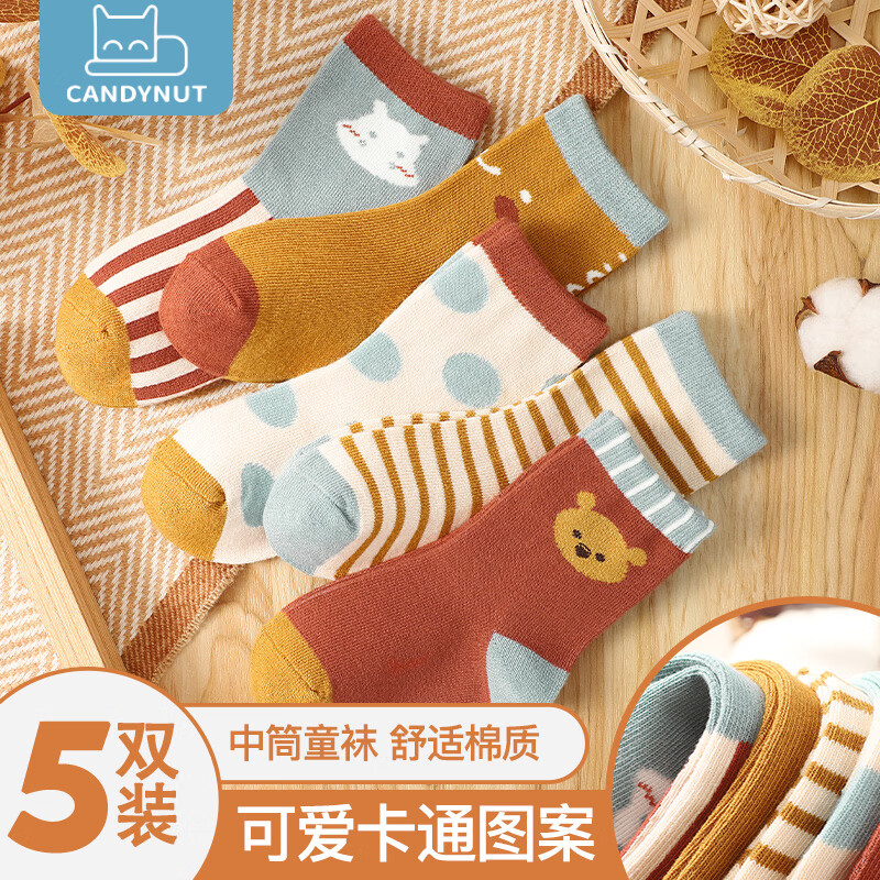 怎么查儿童袜历史价格|儿童袜价格走势