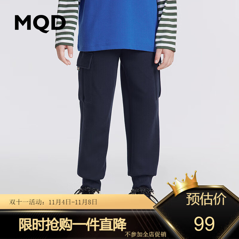 MQD童装男童2023秋季新款男童针织休闲裤工装大口袋儿童运动裤子 藏青 150cm属于什么档次？