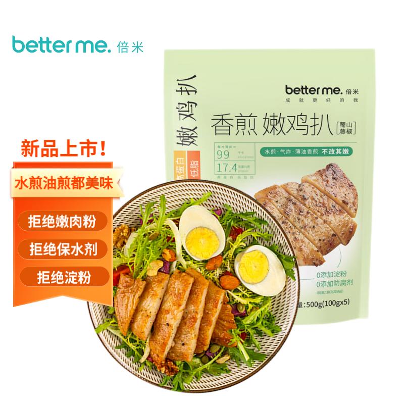 鸡肉价格走势统计|鸡肉价格走势图