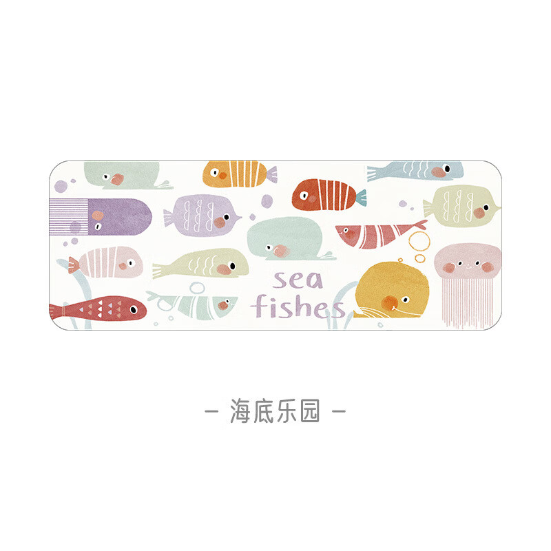 仿羊绒-海底乐园 40cm×120cm