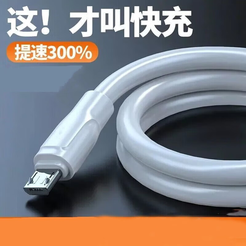 乔鸟【精选】6A快充数据线闪充Type-c适用华为小米荣耀VIVO安卓充电线 安卓数据线 3条装 1米