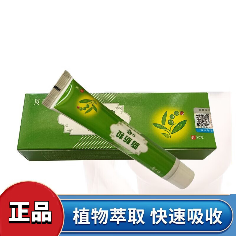 贝踏贝踏九号眼霜淡化细纹眼袋颗粒脂肪l粒 一支状