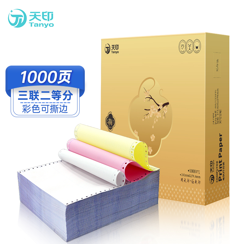 京东视频商品 2022-08-16 - 第17张  | 最新购物优惠券