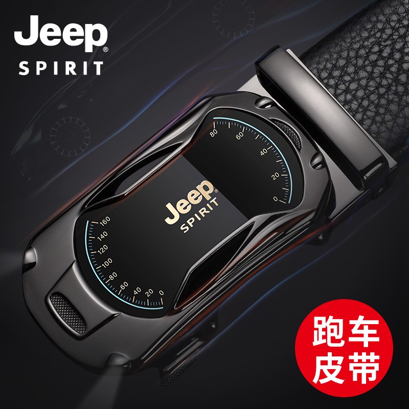 jeep spirit吉普皮带男士自动扣头层牛皮商务裤腰带男式休闲皮带礼盒