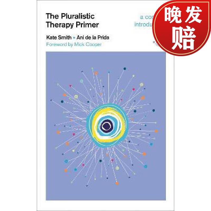 【4周达】pluralistic therapy primer: a concise introduction