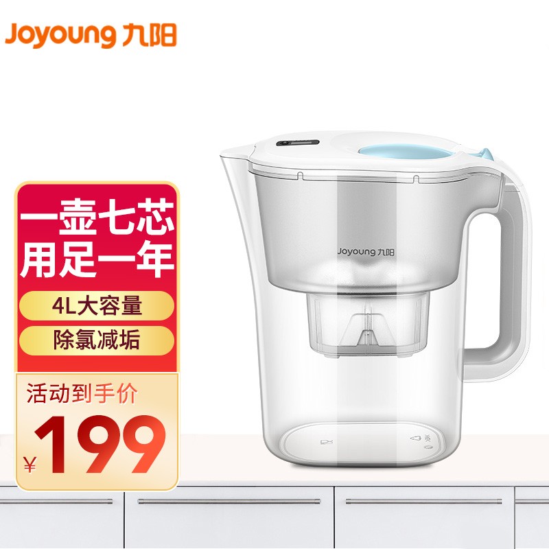 九阳（Joyoung）净水壶 家用滤水壶 过滤净水器 自来水过滤器 JYW-B06 1壶7芯【4升大容量】【四层过滤 升级版除氯减垢】