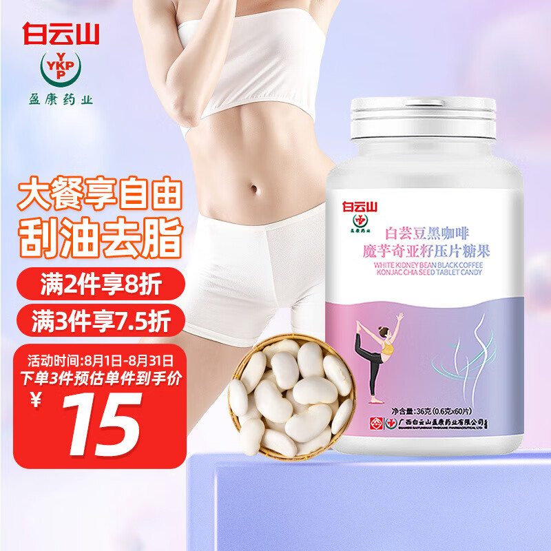 京东视频商品 2023-08-30 - 第14张 | 最新购物优惠券 京东视频商品 2023-08-30 - 第14张 | 最新购物优惠券
