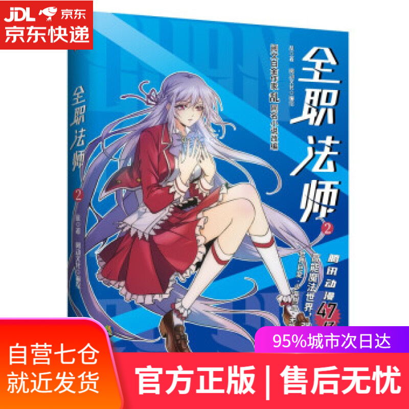 【正版包邮 新华书店】实用现代汉语词典(彩图版)