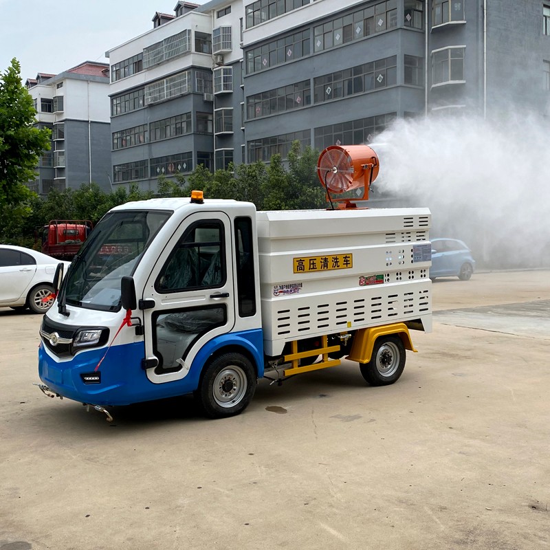 新能源电动洒水车2立方电动四轮多功能高压清洗车雾炮车消毒车洒水车