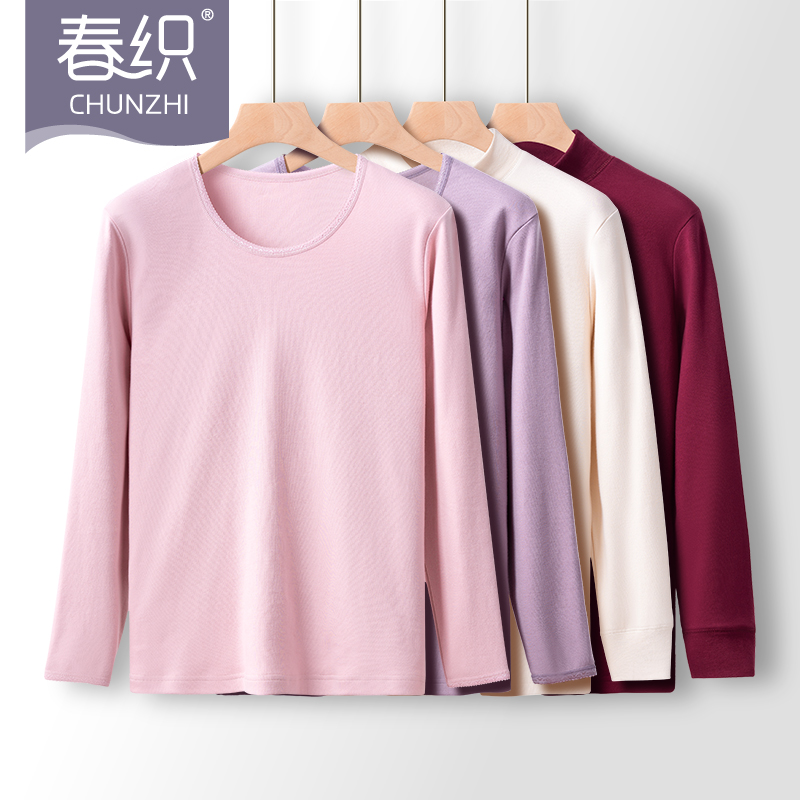 怎么查看京东秋衣秋裤历史价格|秋衣秋裤价格比较