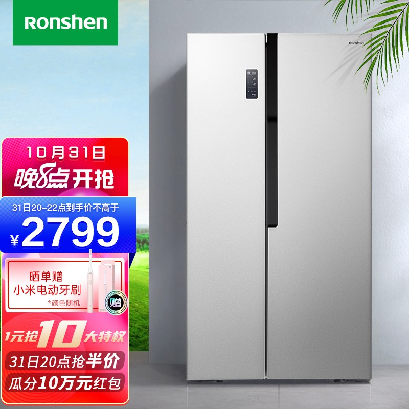 容声（Ronshen）冰箱怎么样？性价比高吗？深度解析优缺点！hamdhasvk