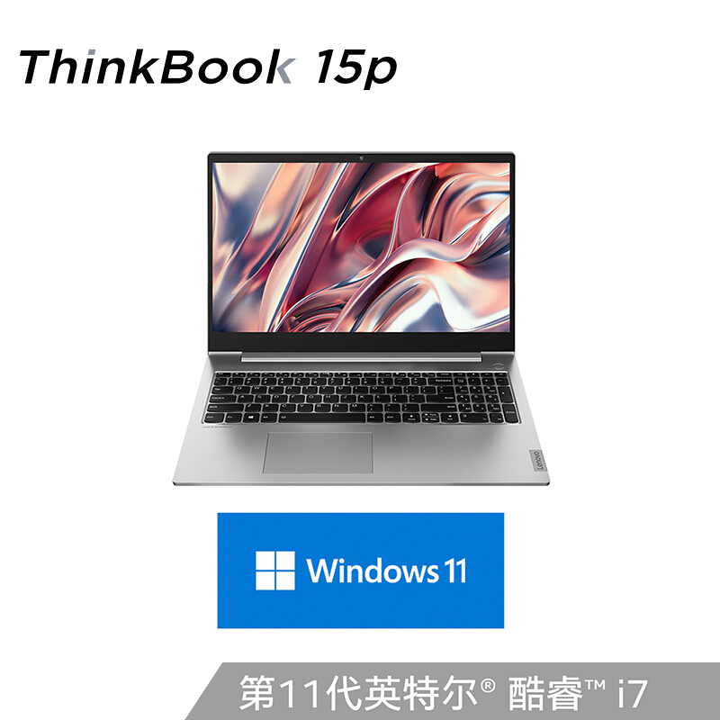 i7-11800h高性能轻薄本设计全能本笔记本电脑 15cd丨11代i7标压rtx