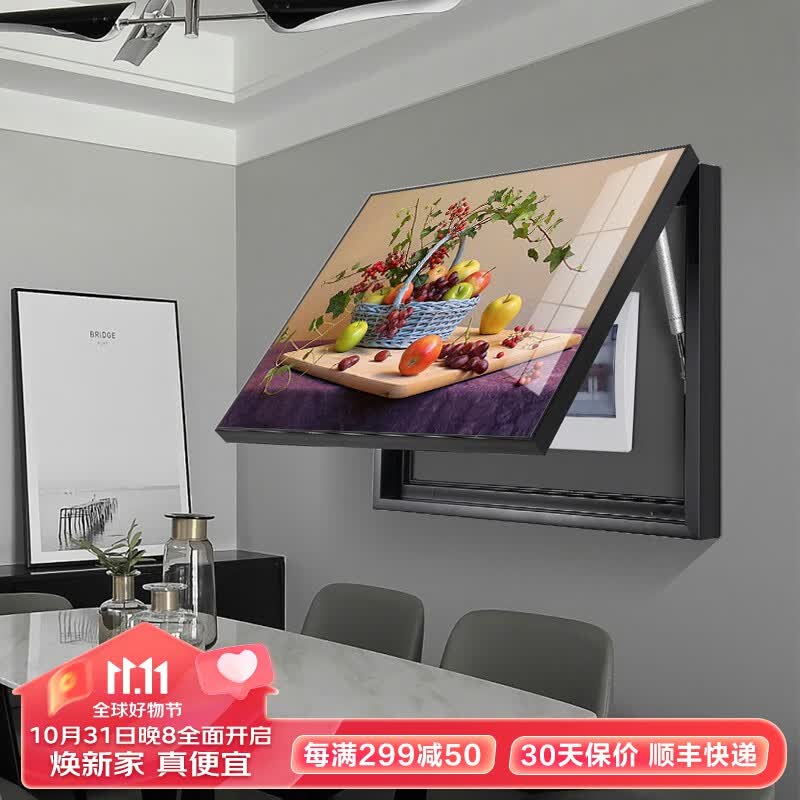 墨派 花卉电表箱装饰画免打孔现代简约配电箱遮挡壁画液压上翻盖 K款 液压55*45【遮盖电表箱45长x35高】使用感如何?