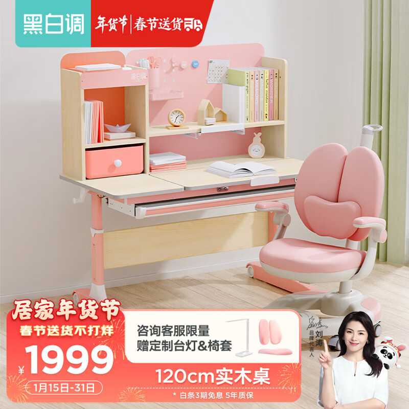 儿童桌椅套装价格走势网站|儿童桌椅套装价格比较