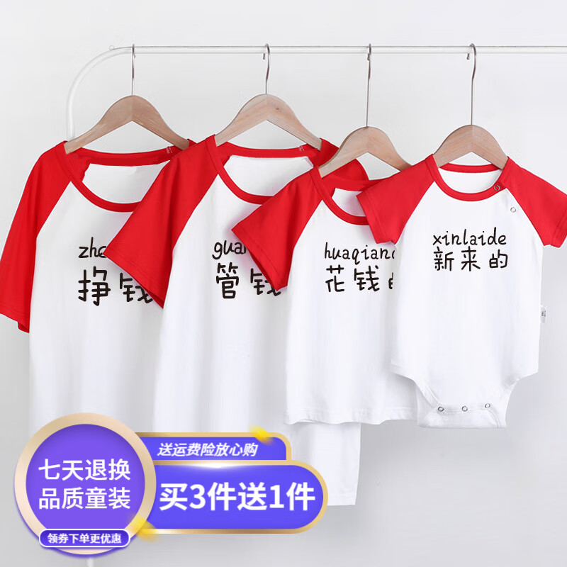 盘点十大一比一的衣服多少钱_一比一衣服和专柜真的一样吗