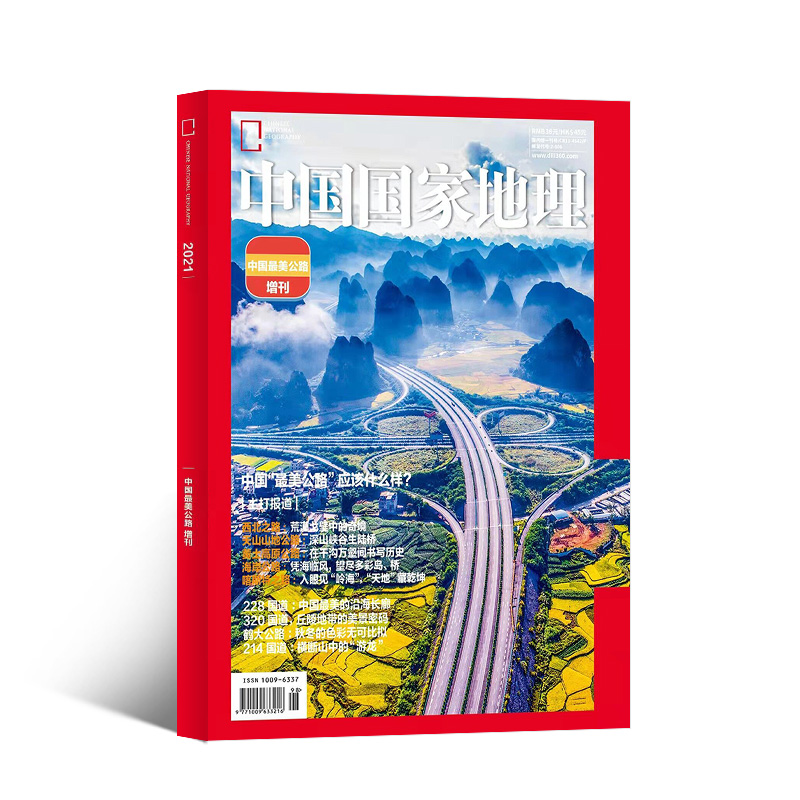 京东图书文具 2022-12-15 - 第9张 | 最新购物优惠券 京东图书文具 2022-12-15 - 第9张 | 最新购物优惠券