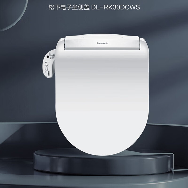 松下(panasonic)智能马桶盖除菌抗菌通用遥控超薄即热日本品牌洁身器