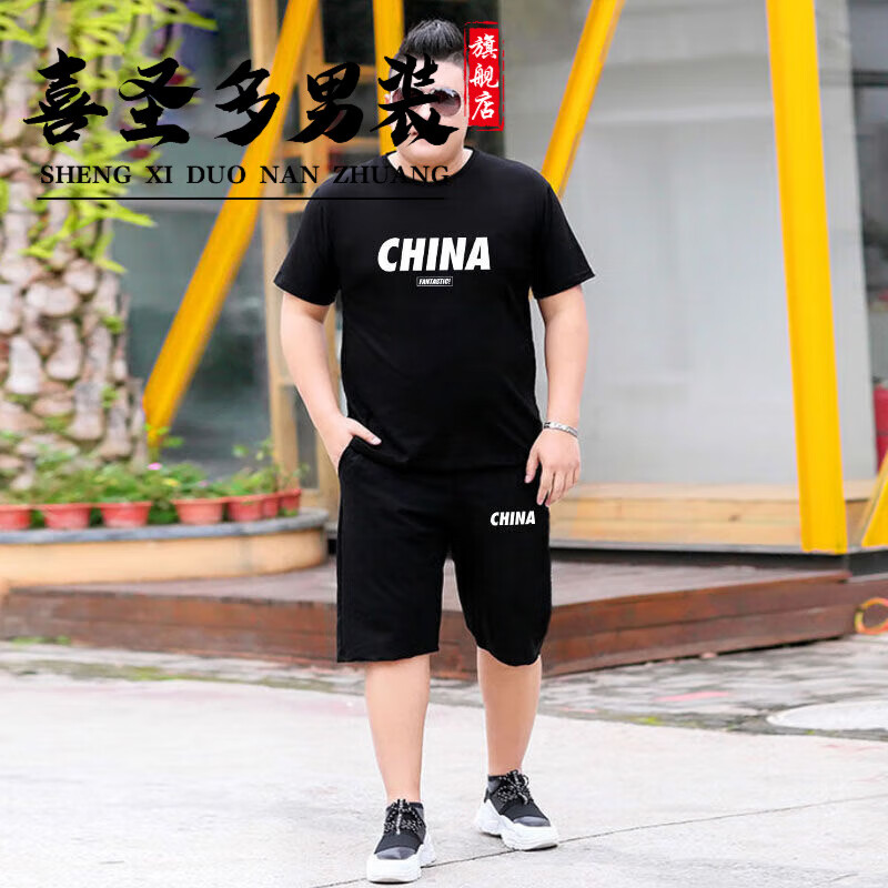 码t恤两件套胖子男装短裤休闲套装夏季薄12 中国黑色套装 m码90-100斤