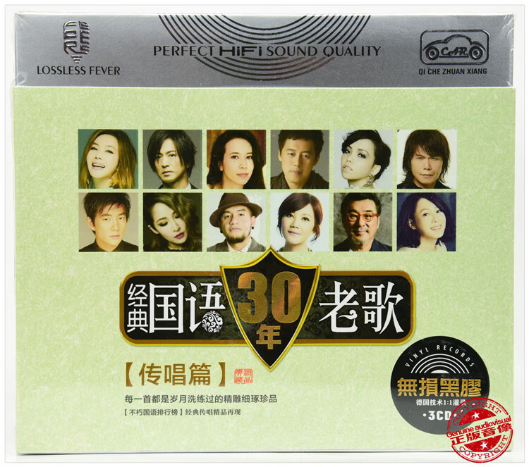 国语老歌cd 港台金曲30年经典怀旧老歌 正版汽车载cd歌曲光盘碟片