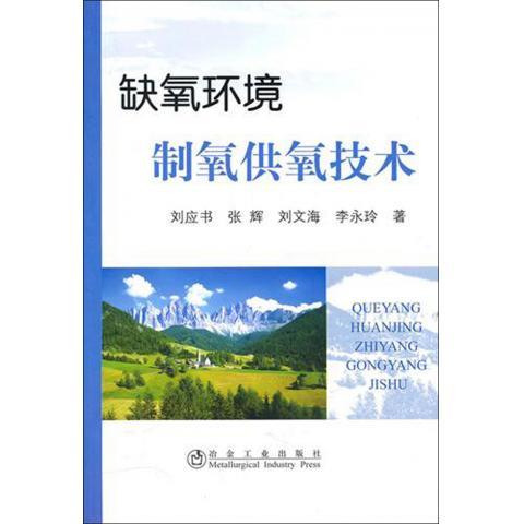 前沿 王六一 编【正版】