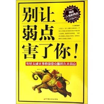 梦幻西游：剑客义无反顾，长安保卫战再度开启