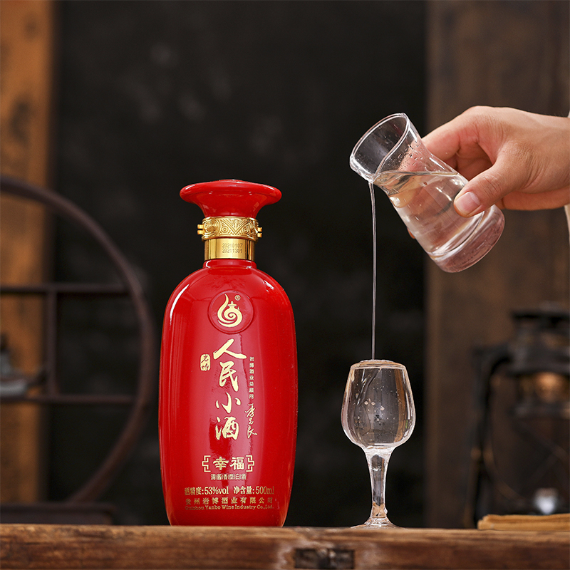人民小酒清酱香型白酒 幸福  酿酒大师季克良大师签名款 单瓶装