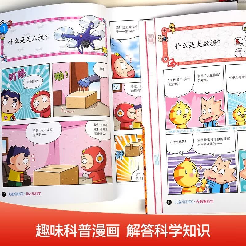 图 6