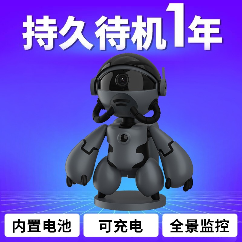 魔方鸟(mofangniao) ai智能电池摄像头家用不插电全景监控器无线wifi