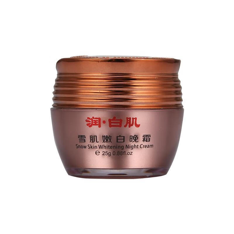 萌茵爱莉莎润白肌雪肌嫩白晚霜25g提亮肤色嫩肤保湿滋润盒装 标准 标准
