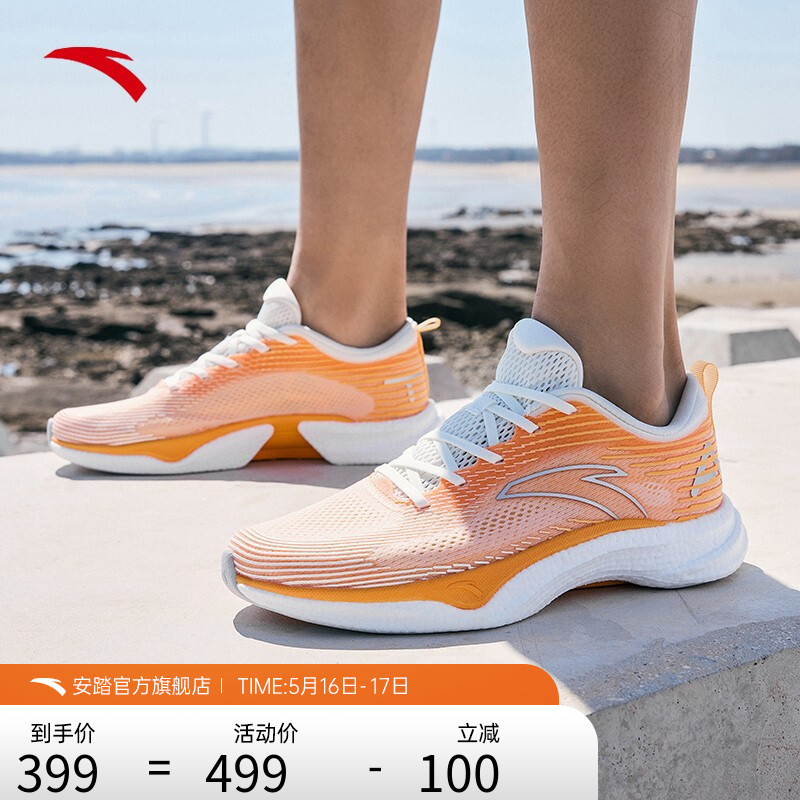 安踏氢科技男鞋 井喷式曝光!安踏多款休闲鞋亮相,风格简约,中底又有新科技了?