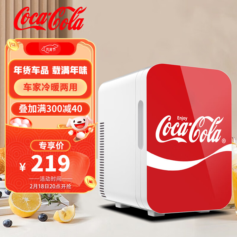 可口可乐（Coca-Cola）车载冰箱迷你小冰箱车家两用母乳宿舍办公室冷藏小型冰箱便携10L 10L飘带红【车家两用/冷热双温】