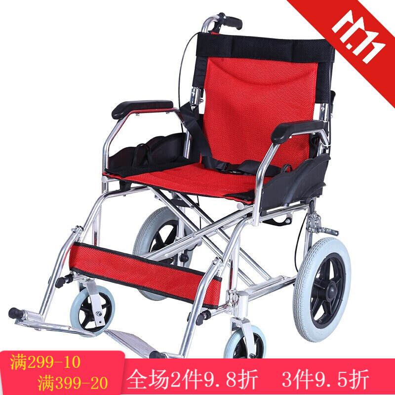 【jd健康】手动轮椅折叠轻便小老人旅行超轻便携式小轮代步车残疾人手