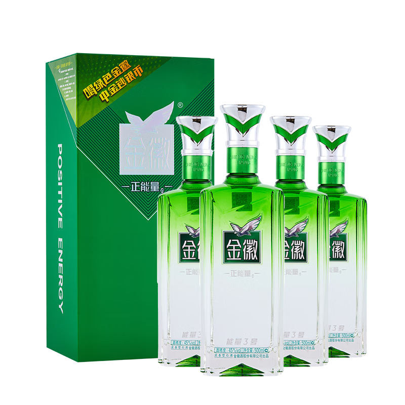 金徽酒 正能量3号 浓香型白酒父亲节礼物 45度 500mL 4瓶 整箱装