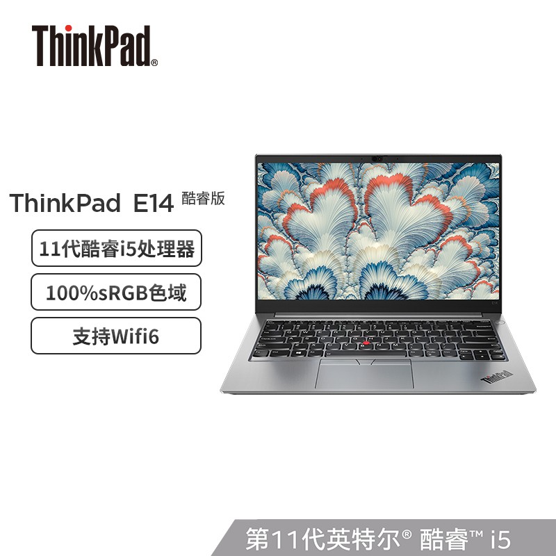 联想ThinkPad E14 2021 居家办公本 酷睿版 英特尔酷睿i5 14英寸轻薄笔记本(i5-1135G7 16G 512G 100%sRGB)银