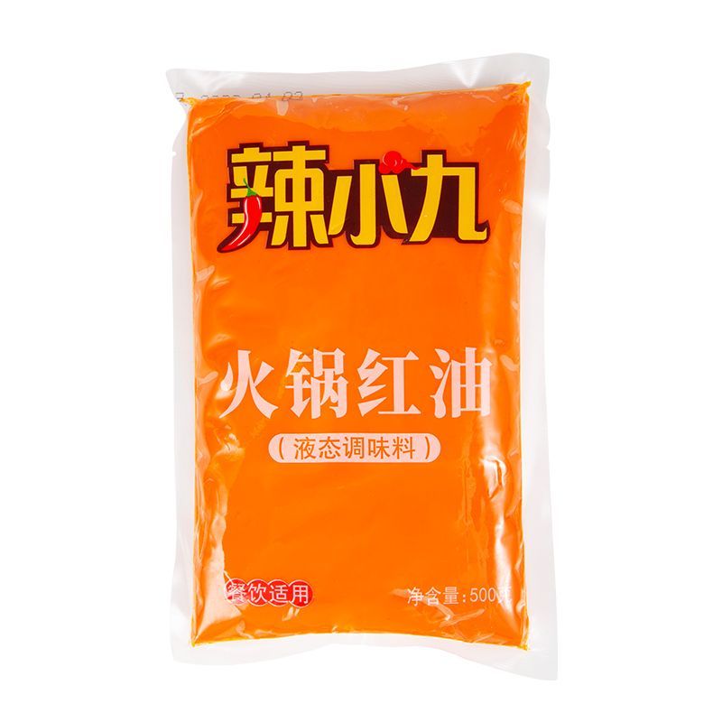 食芳溢辣小九重庆火锅牛油红油袋装500g餐饮专用无渣底料 中辣1号红油500g*1