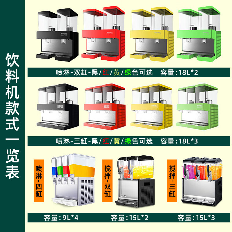 饮料机哪个品牌好?推荐这3款,操作简便,口感更丰富-图片1